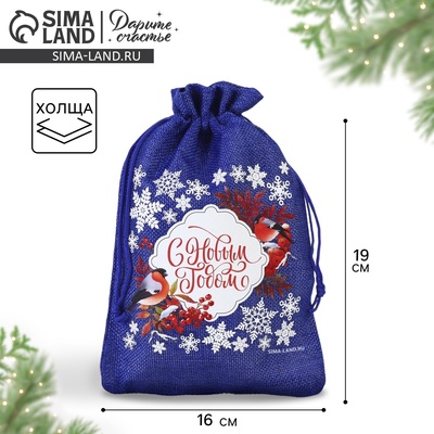 Мешочек новогодний подарочный с термонаклейкой «Рябина на снегу», 16 х 24 см +/- 1.5 см
