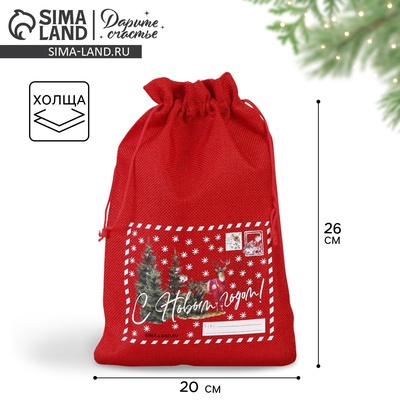 Мешочек новогодний подарочный с термонаклейкой «Письмо с Севера», 20×30 см ± 1.5 см
