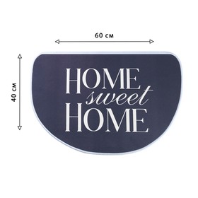 

Коврик придверный Home sweet home, 40 х 60 см