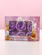 Мыло лепестковое «В день 8 Марта», 6 шт., аромат цветочный, Чистое счастье - Фото 5