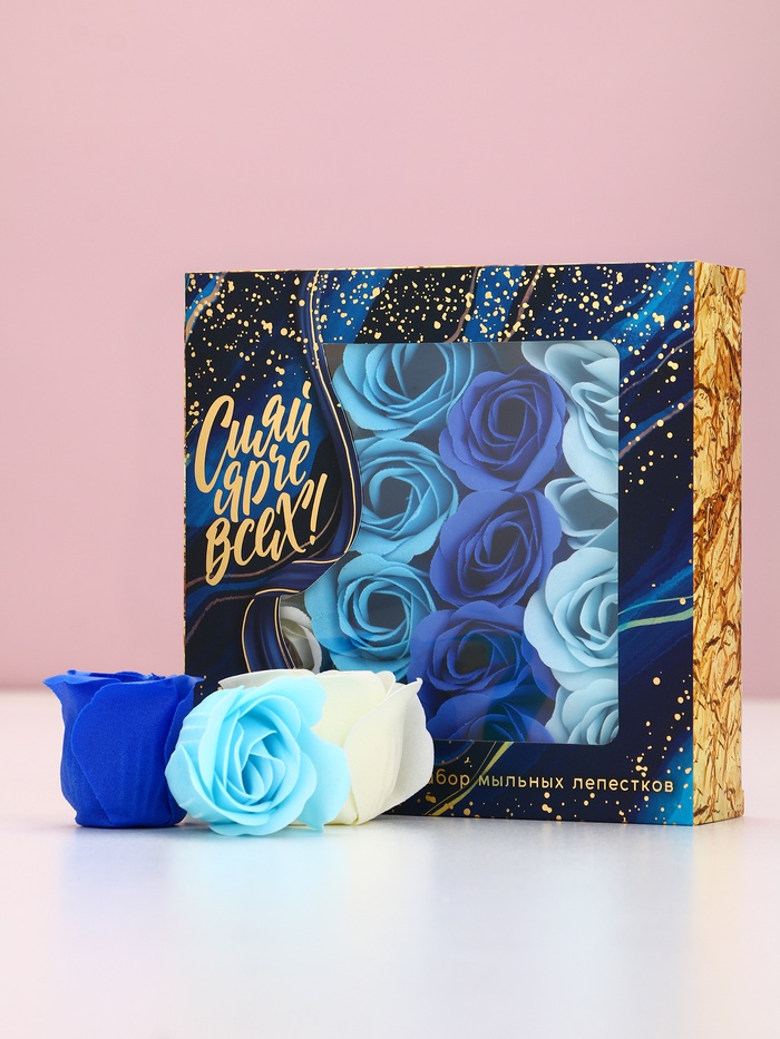Мыло лепестковое «Сияй ярче всех», 16 шт., аромат цветочный, ЧИСТОЕ СЧАСТЬЕ - Фото 1