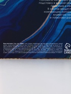 Мыло лепестковое «Сияй ярче всех», 16 шт., аромат цветочный, ЧИСТОЕ СЧАСТЬЕ - Фото 6