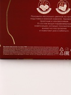 Мыло лепестковое «С 8 Марта», 16 шт., аромат цветочный, Чистое счастье - Фото 8