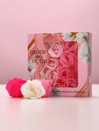 Мыло лепестковое «Цвети от счастья», 16 шт., аромат цветочный, Чистое счастье - Фото 3