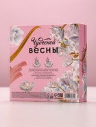 Мыло лепестковое «Цвети от счастья», 16 шт., аромат цветочный, Чистое счастье 7980805 - фото 16424991