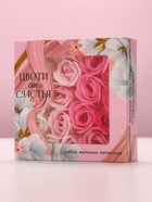 Мыло лепестковое «Цвети от счастья», 16 шт., аромат цветочный, Чистое счастье - Фото 6