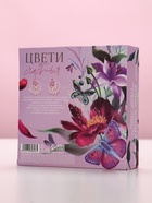 Мыло лепестковое «С 8 Марта!», 16 шт., аромат цветочный, Чистое счастье - Фото 7