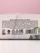 Мыло лепестковое «Ты лучше всех», 1 шт, аромат цветочный, ЧИСТОЕ СЧАСТЬЕ 7980818