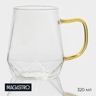 Кружка стеклянная Magistro «Льдинка», 320 мл, 11×9×9,5 см - фото 321232227