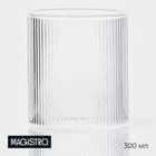 Стакан Magistro «Грани», 300 мл, 7.5×7.5×8.5 см, стекло, прозрачный - Фото 1