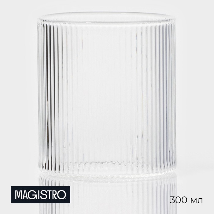 Стакан стеклянный Magistro «Грани», 300 мл, 7,5×7,5×8,5 см - Фото 1