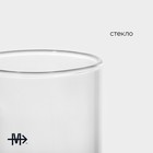 Кружка Magistro «Горы», 330 мл, стекло, прозрачная - Фото 2