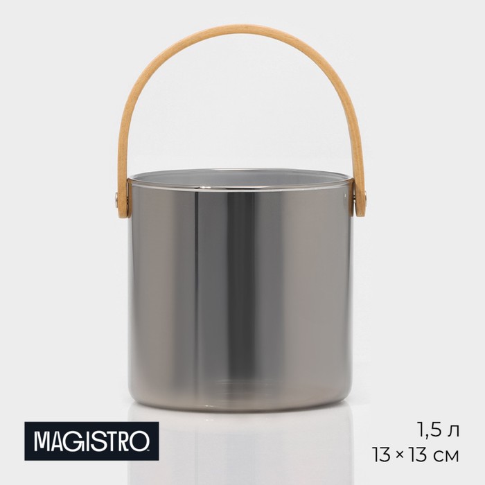 Ведро для льда стеклянное Magistro «Кайлас», 1,5 л, 13×13 см - Фото 1