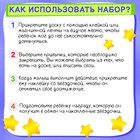 Мотивационная доска «Мои достижения», расписание - фото 23141765 Мотивационная доска «Мои достижения», расписание - фото 23141765