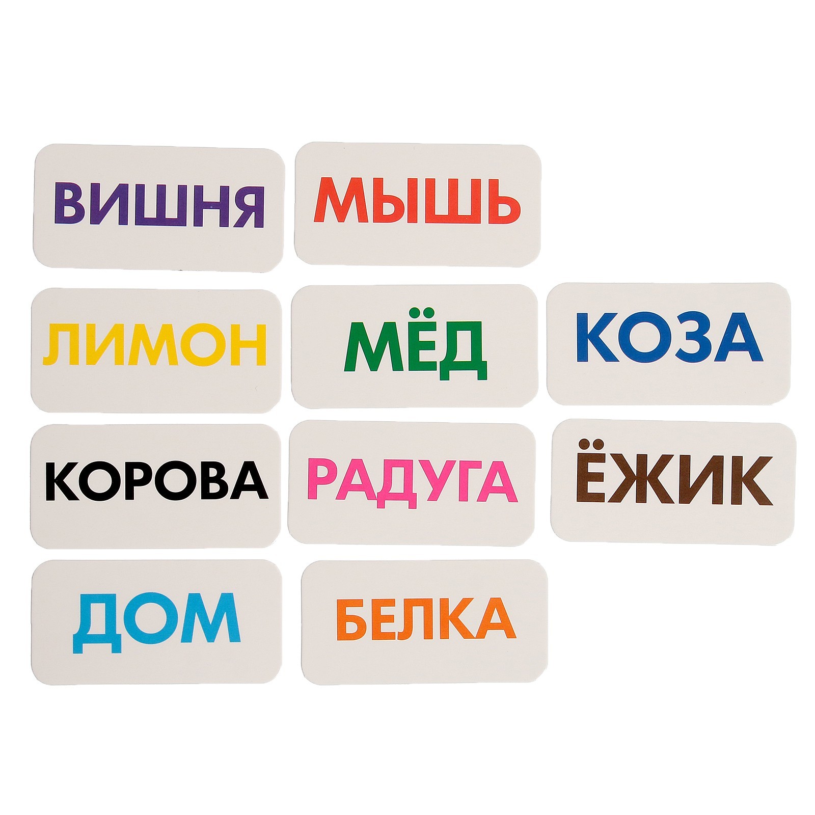 Развивающий набор «Звуковая схема слова», готовимся к школе (7801836) -  Купить по цене от 103.00 руб. | Интернет магазин SIMA-LAND.RU