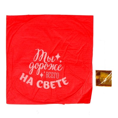 Небесный фонарик «Дороже всего на свете»