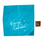 Фонарик желаний «Следуй за мечтой» купол, мятный - фото 31508193