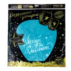 Фонарик желаний «Следуй за мечтой» купол, мятный - фото 31508194