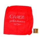 Фонарик желаний «Самое заветное», купол - Фото 3