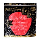 Фонарик желаний «Самое заветное», купол - Фото 4