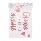 Наклейка на шар с тиснением «Самой лучшей маме», 16×27 см - Фото 2