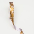 Лента упаковочная для декора и подарков, золотая «Снежинки», 2 см × 45 м - Фото 3