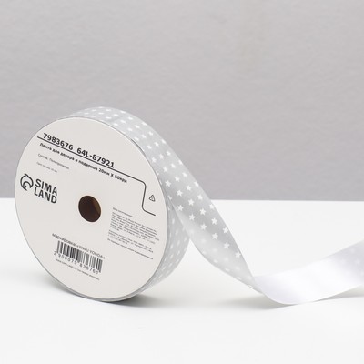 Лента новогодняя для декора и подарков, звезды, 2 см × 45 м