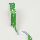 Лента упаковочная для декора и подарков, зелёный «Звезды», 2 см × 45 м - Фото 3