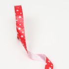 Лента упаковочная для декора и подарков, красный «Звезды», 2 см × 45 м - Фото 3