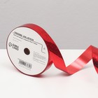 Лента упаковочная для декора и подарков, красный, 2 см × 50 м - Фото 2