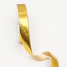 Лента упаковочная для декора и подарков, золотая, звезды, 2 см × 45 м - Фото 3