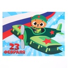 Аппликация перьями и стразами для детей на 23 февраля «Мишка», набор для творчества - Фото 4