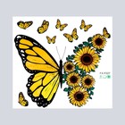 Наклейка пластик интерьерная цветная "Бабочка с подсолнухами" 37х39 см - Фото 2