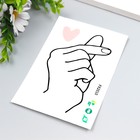 Наклейка пластик интерьерная чёрная "Знак рукой - признание в любви" 14.2х9.7 см - Фото 3