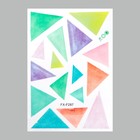 Наклейка пластик интерьерная цветная "Цветные треугольники - разных форм" 20х29 см - Фото 2