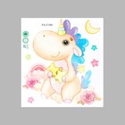 Наклейка пластик интерьерная цветная "Малыш единорога" 29х32 см - фото 25463403