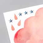 Наклейка пластик интерьерная цветная "Дождливые тучки" 22х39 см - фото 21766898