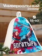 Шапка для бани "Богатырь" 9224486 - фото 16693119