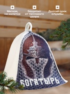 Шапка для бани "Богатырь" - Фото 2