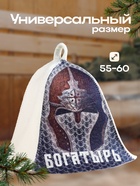 Шапка для бани "Богатырь" - Фото 3