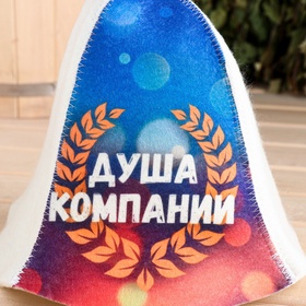 Шапка для бани и сауны «Душа», полиэфир 70%, шерсть 30%