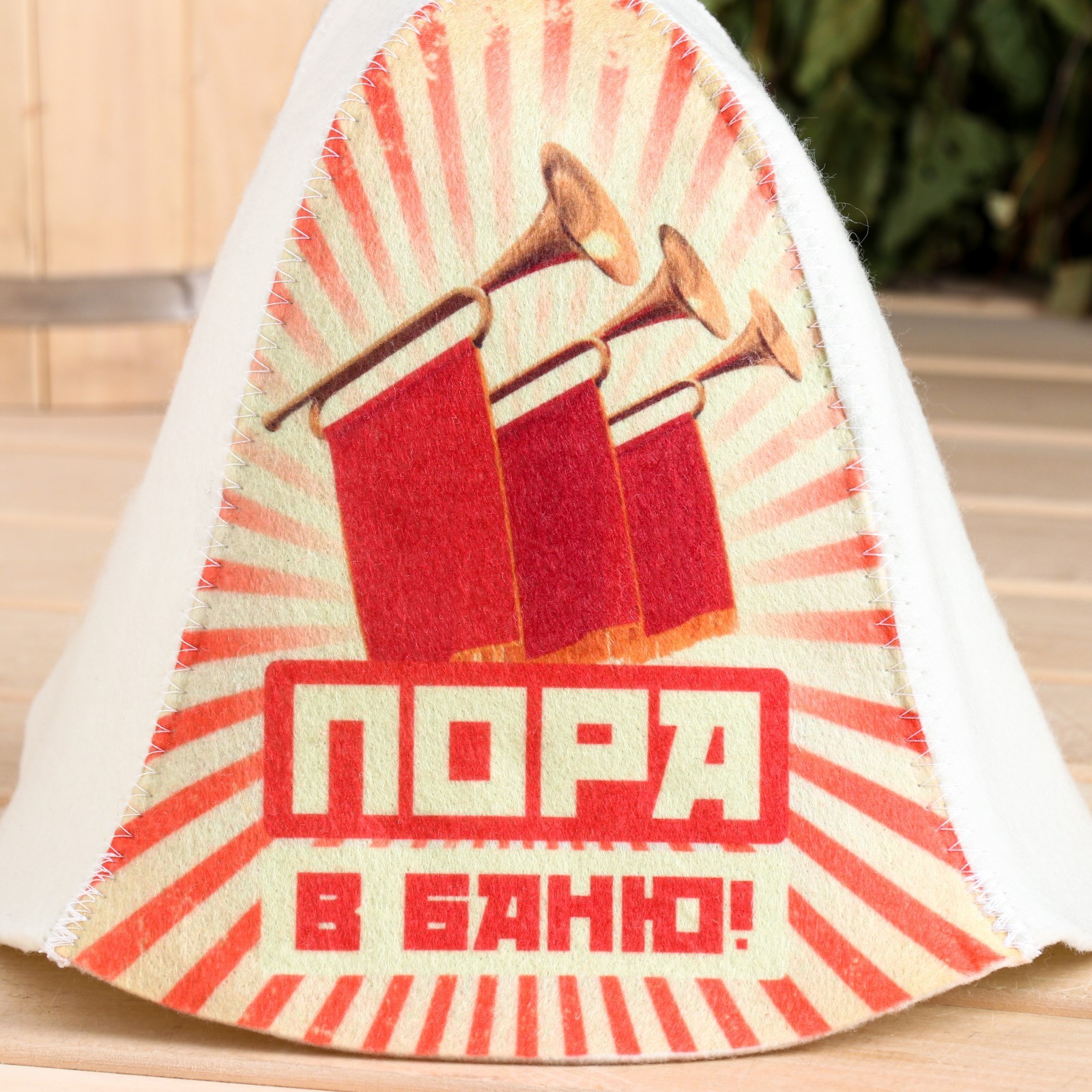 Пора в баню картинки