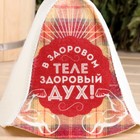Шапка для бани "В здоровом теле - здоровый дух!" - Фото 4