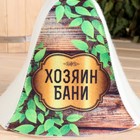 Шапка для бани и сауны «Хозяин бани», шерсть 70%, полиэфир 30%, «Добропаровъ» - Фото 4