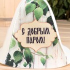 Шапка для бани и сауны «С добрым паром!», полиэфир 70%, шерсть 30% - Фото 4