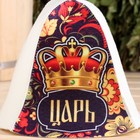 Шапка для бани и сауны «Царь!», полиэфир 70%, шерсть 30%, «Добропаровъ» - Фото 4