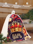 Шапка для бани и сауны «Царь!», полиэфир 70%, шерсть 30%, «Добропаровъ» - Фото 2