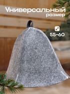 Шапка для бани и сауны, 70% полиэфир, 30% шерсть, серая, «Добропаровъ» - Фото 3