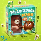 Набор 3 в1 «Медвежонок Мэни», картонная книга, пазл, игрушка - фото 3588703