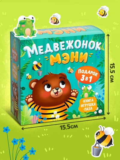 Подарочный набор 3в1 «Медвежонок Мэни», картонная книга, пазл, игрушка